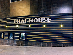 Restaurante Thai House