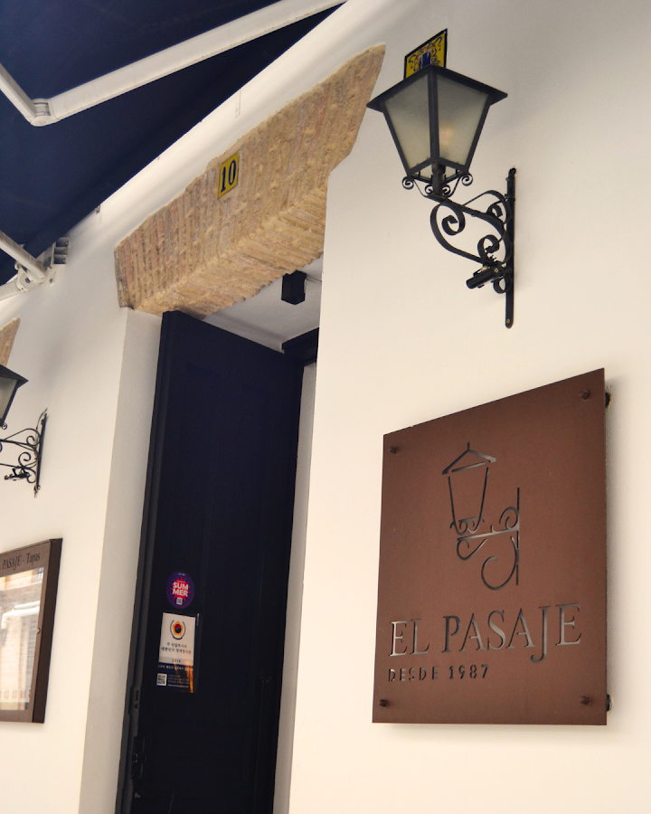 Restaurante El Pasaje Tapas